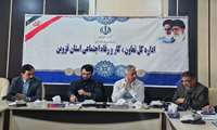 کنسرسیوم مهارت با مشارکت دستگاه ها و شرکت های تابعه وزارت کار در استان تشکیل می شود
