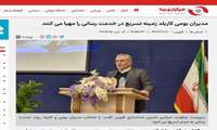 مدیران بومی کاربلد زمینه تسریع در خدمت رسانی را مهیا می کنند 