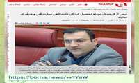 نیمی از کارجویان بویژه تحصیل کردگان دانشگاهی مهارت فنی و حرفه ای ندارند 