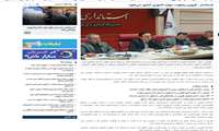 استاندار : قزوین پایلوت مهارت‌آموزی کشور می‌شود