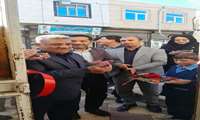افتتاح آموزشگاه آزاد حکمت