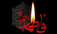 پیام منصور جلیلوند مدیر کل آموزش فنی و حرفه ای استان قزوین به مناسبت شهادت فاطمه زهرا (س)