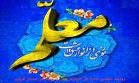 پیام تبریک مدیر کل آموزش فنی و حرفه‌ای استان قزوین به مناسبت روز معلم و روز مربی